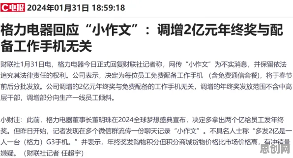 研究发现,打工人显眼包成为新潮流,与内驱力密切相关 研究发现,打工人显眼包成为新潮流,与内驱力密切相关