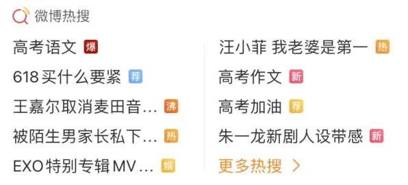 你以为信息茧房越来越严重是坏事？脑科学研究说未必