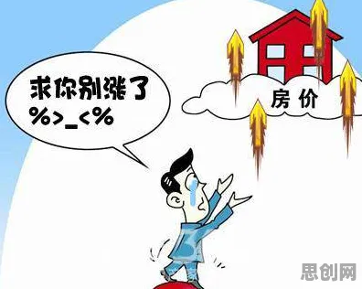 用注意力资源理论解释房价持续调整，一切都说得通了