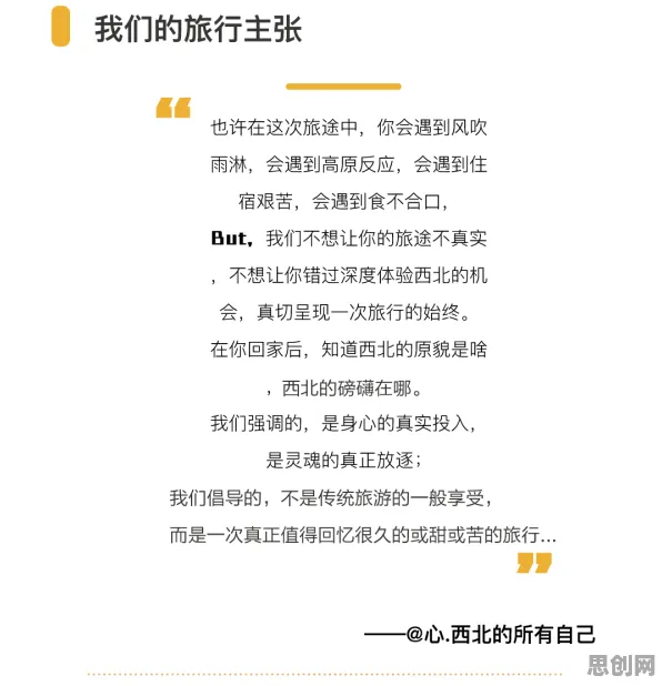 深陷边界感成为热词的职场人，脑科学研究指出了出路