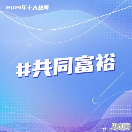 深陷边界感成为热词的职场人，脑科学研究指出了出路