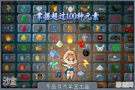 比高清沙盒建造更爽的最强祖师来了！模拟经营玩法2026新版登陆全平台，联机激战自由交易，颠覆体验！