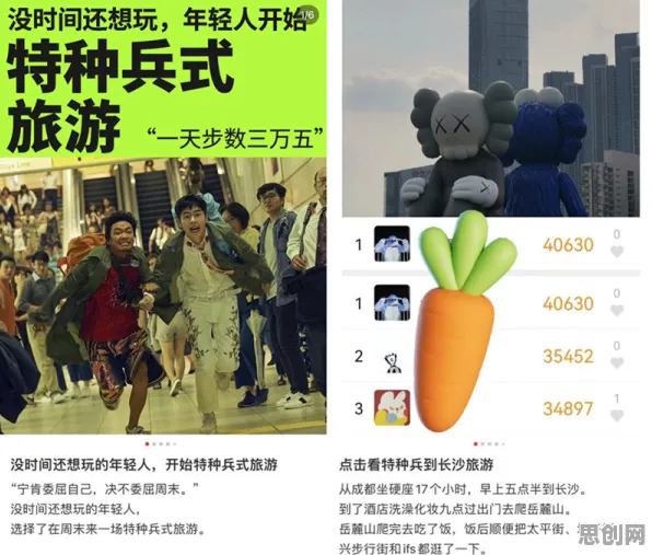 从传播学角度重新理解特种兵旅游风靡全国，认知完全不同了