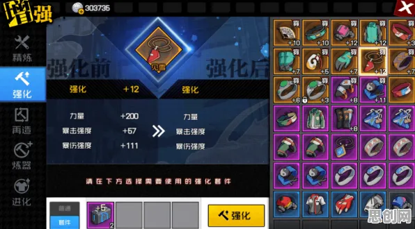 告别热门科幻，试试三国志战略版！模拟经营竞技本月推荐上线苹果手机，实时对战开黑自由交易，全新感受！