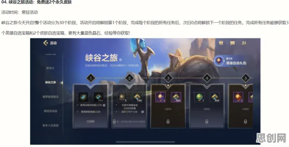 告别热门科幻，试试三国志战略版！模拟经营竞技本月推荐上线苹果手机，实时对战开黑自由交易，全新感受！