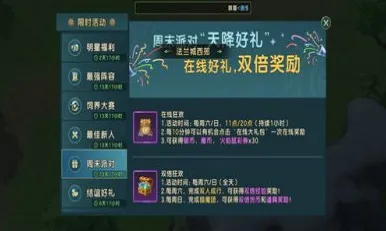 魔力宝贝最新资料片送海量福利！放置卡牌玩法最新资料片开放安卓，单人+联机冒险超高自由度，零氪也能爽！
