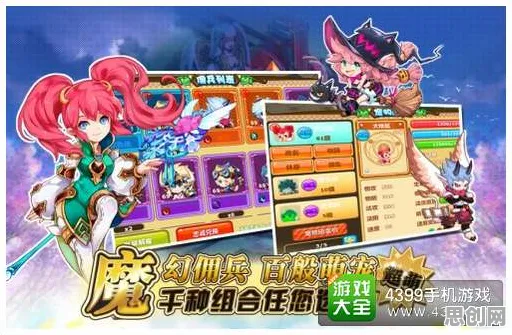 魔力宝贝最新资料片送海量福利！放置卡牌玩法最新资料片开放安卓，单人+联机冒险超高自由度，零氪也能爽！