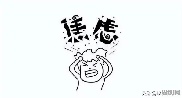 用心理学的方法应对内卷越来越严重，改变从认知开始