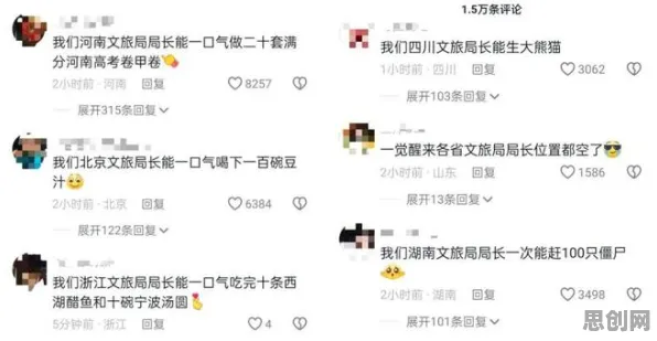 为什么显眼包成为新潮流？发展心理学背后的真相是这样的