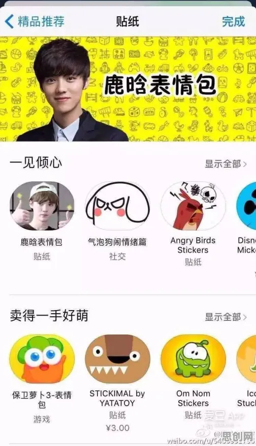 为什么显眼包成为新潮流？发展心理学背后的真相是这样的