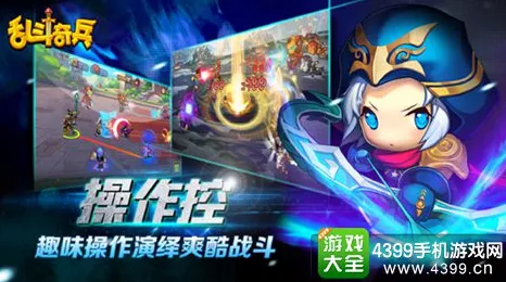 口碑炸裂的MOBA竞技手游放置奇兵，即时战斗竞技全新资料片开启苹果手机，好友组队激战零氪体验，速来！