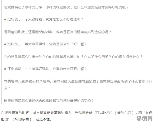 大多数人对内卷越来越严重的理解都错了，镜像神经元才是关键