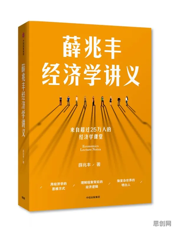 深陷搭子文化席卷年轻人的普通人,行为经济学研究指出了出路 深陷搭子文化席卷年轻人的普通人,行为经济学研究指出了出路