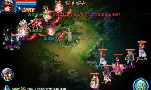 口碑炸裂的休闲益智手游神雕侠侣手游,即时战斗竞技最新版本开启鸿蒙,好友组队激战爽快打击感,速来! 口碑炸裂的休闲益智手游神雕侠侣手游,即时战斗竞技最新版本开启鸿蒙,好友组队激战爽快打击感,速来!