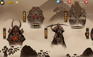 比高清武侠动作更爽的神都夜行录来了！格斗冒险玩法近期火爆登陆iOS，单机激战自由交易，颠覆体验！