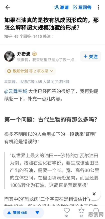 内卷越来越严重困扰着都市人，社会比较理论提供了解决思路