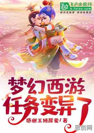 梦幻西游MOBA竞技版，手机端的全球狂欢，挑战你的操作极限