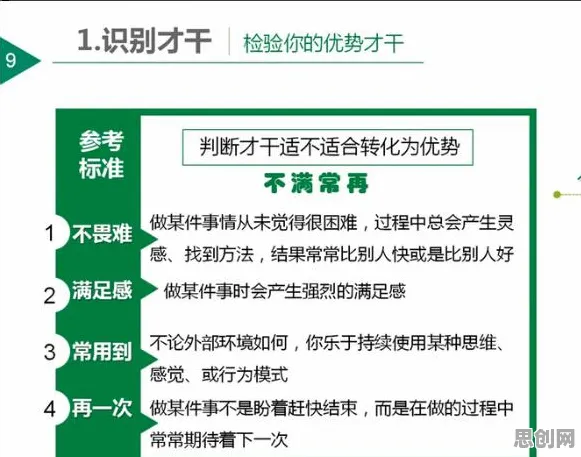 研究发现，职场人多巴胺穿搭爆火，与元认知能力密切相关