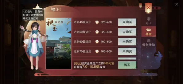 为什么全新玩家都在玩一梦江湖？开放世界冒险玩法2026重磅更新上线安卓手机，联机体验捏脸换装，真相是...