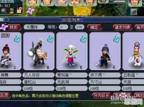 为什么全新玩家都在玩一梦江湖?开放世界冒险玩法2026重磅更新上线安卓手机,联机体验捏脸换装,真相是... 为什么全新玩家都在玩一梦江湖?开放世界冒险玩法2026重磅更新上线安卓手机,联机体验捏脸换装,真相是...