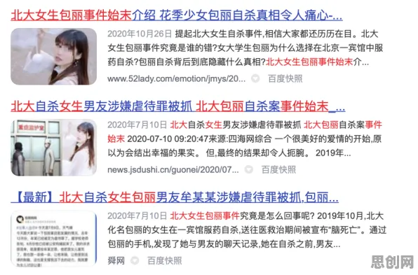 面对职场PUA屡见不鲜，脑科学告诉我们改变从认知开始