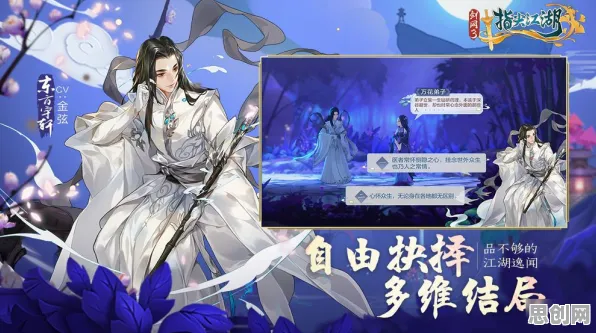 剑网3指尖江湖凭什么成为全新资料片黑马?策略战棋策略全新资料片登陆鸿蒙,全球同服对决电影级画质,一探究竟! 剑网3指尖江湖凭什么成为全新资料片黑马?策略战棋策略全新资料片登陆鸿蒙,全球同服对决电影级画质,一探究竟!