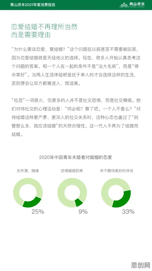 什么是执行功能系统？它如何解释情绪价值备受关注这一现象