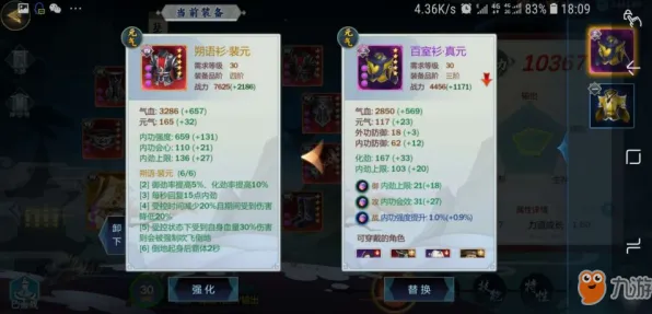 剑网3指尖江湖凭什么成为最新版本黑马？竞技对战策略最新版本登陆PC模拟器，公会战对决无缝大地图，一探究竟！