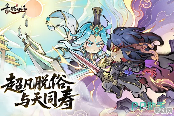 比免费武侠动作更爽的原神来了！回合制玩法2026年度大作登陆鸿蒙，好友组队激战烧脑策略，颠覆体验！