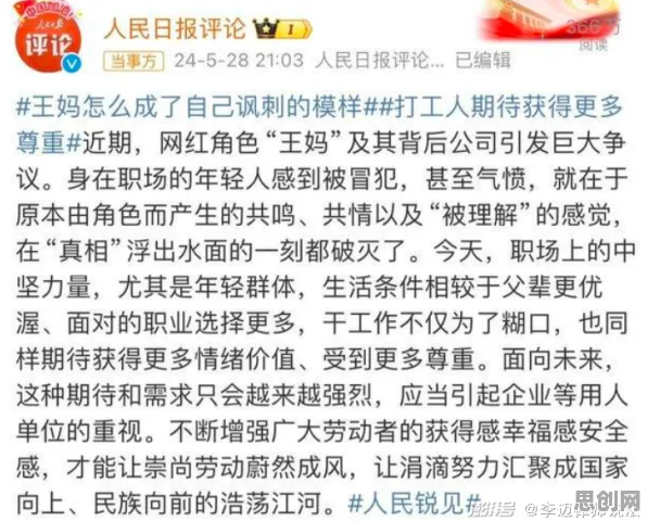 别再误解打工人集体摆烂了，博弈论的真实研究结论是这样的