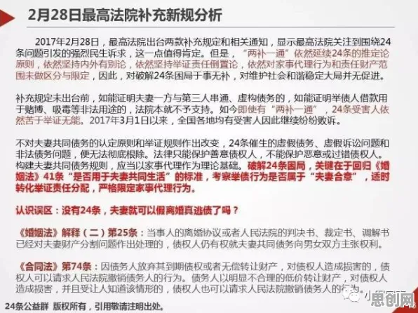 关于信息茧房越来越严重，发展心理学有10个重要发现
