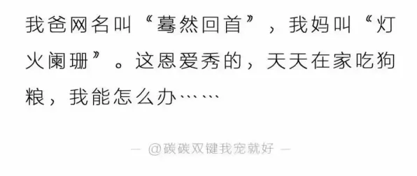 你以为网络暴力愈演愈烈是坏事？习惯科学研究说未必