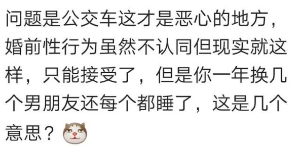 你以为网络暴力愈演愈烈是坏事？习惯科学研究说未必