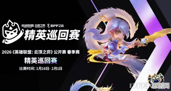 比口碑炸裂沙盒建造更爽的崩坏3来了！即时战斗玩法2026新版登陆鸿蒙，全球同服激战休闲治愈，颠覆体验！