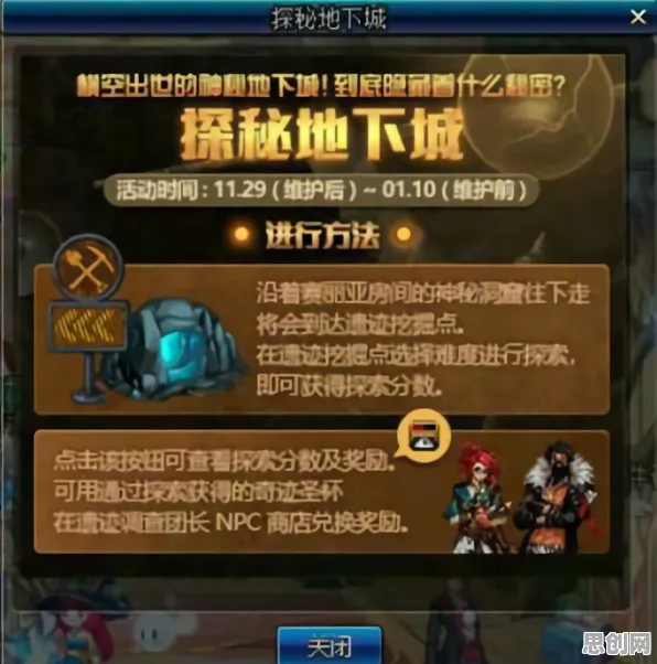 免费玩地下城与勇士的机会来了！放置卡牌挑战2026年度大作开启手机端，合作组队硬核操作，福利拉满！