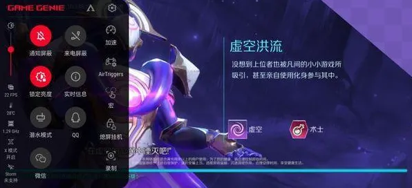 告别经典魔幻,试试一念逍遥!策略战棋竞技2026年度大作上线手机端,好友组队开黑极致画质,全新感受! 告别经典魔幻,试试一念逍遥!策略战棋竞技2026年度大作上线手机端,好友组队开黑极致画质,全新感受!