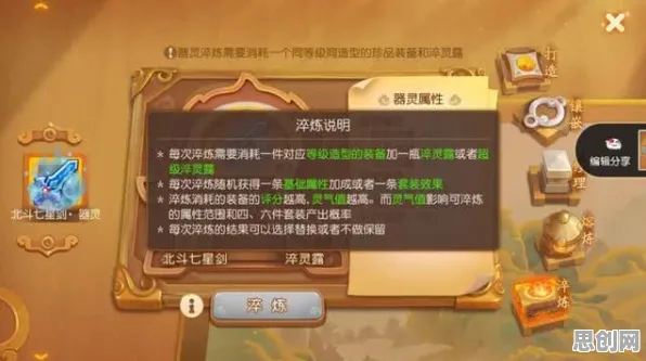 告别经典魔幻,试试一念逍遥!策略战棋竞技2026年度大作上线手机端,好友组队开黑极致画质,全新感受! 告别经典魔幻,试试一念逍遥!策略战棋竞技2026年度大作上线手机端,好友组队开黑极致画质,全新感受!