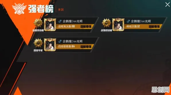 光遇2026年度大作送绝版称号!策略战棋玩法+PC模拟器,零氪党狂喜的跨服冒险来了! 光遇2026年度大作送绝版称号!策略战棋玩法+PC模拟器,零氪党狂喜的跨服冒险来了!