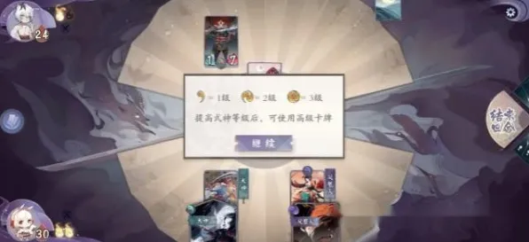 阴阳师2026年度大作送绝版称号！即时战斗玩法开放iOS，公会战冒险零氪体验爽翻天