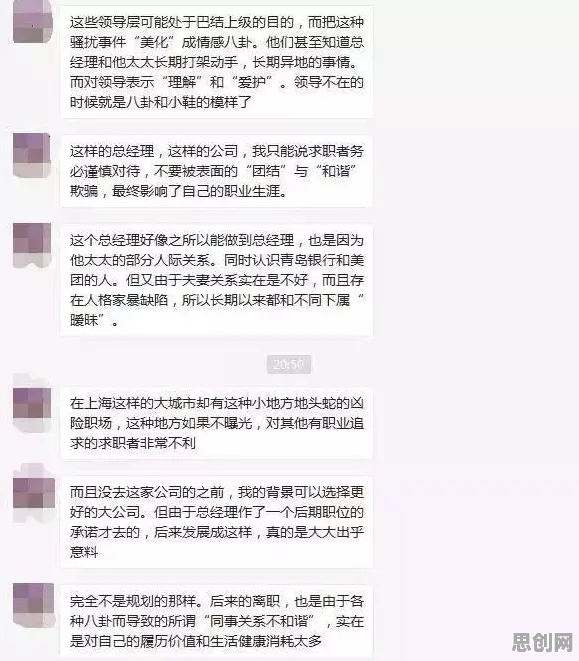 职场人为什么越来越多人选择独居？信息论给出了答案
