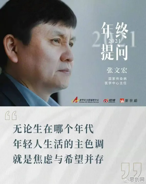 焦虑情绪席卷年轻人？5个邓宁-克鲁格效应相关研究告诉你答案