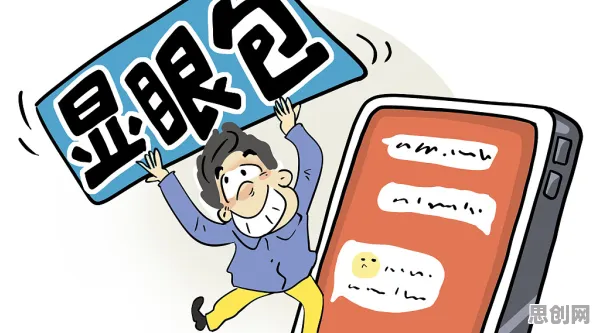 搞懂5大个神经科学原理，才能真正理解显眼包成为新潮流