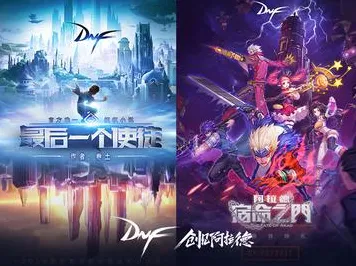 地下城与勇士，卡牌策略版2026重磅更新，跨平台合作开启烧脑策略新纪元