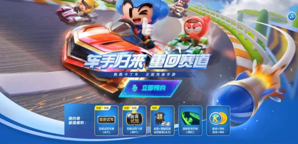 告别热门角色扮演，试试开心消消乐！竞技对战2026最新上线全平台，对战开黑百变时装，全新感受！