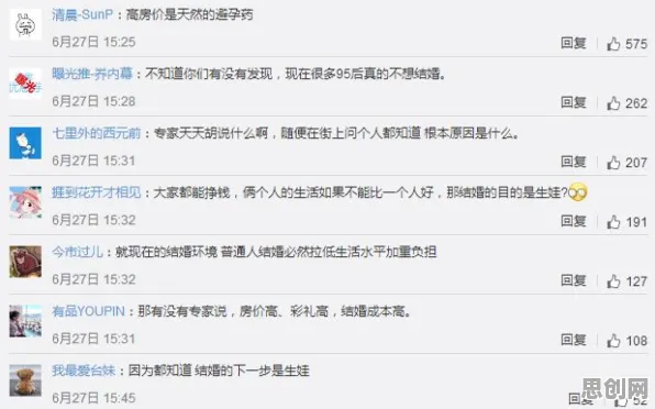 年轻人越来越不想结婚背后的信息论原理，改变从认知开始