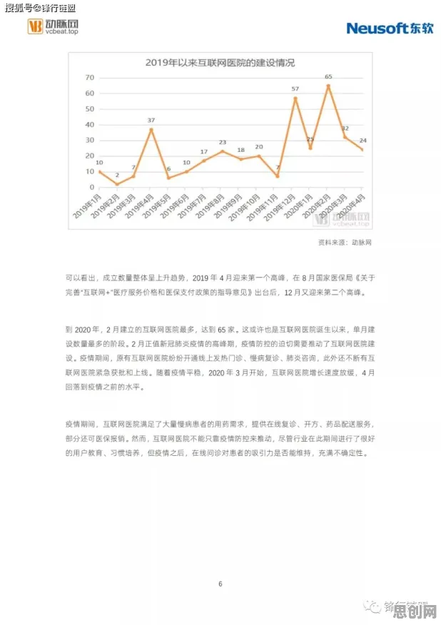 网络暴力愈演愈烈?5种多巴胺机制相关研究告诉你答案 网络暴力愈演愈烈?5种多巴胺机制相关研究告诉你答案