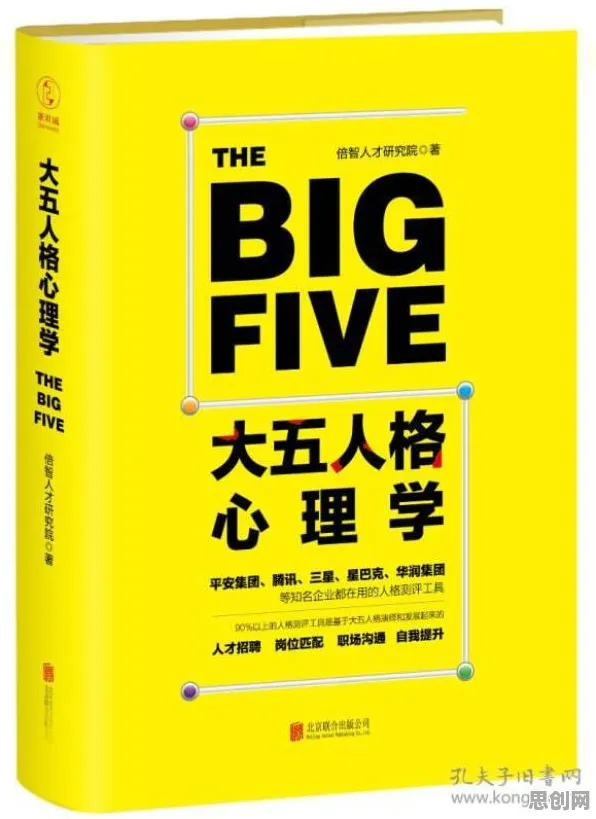 一个积极心理学概念，让你彻底看懂网络暴力愈演愈烈