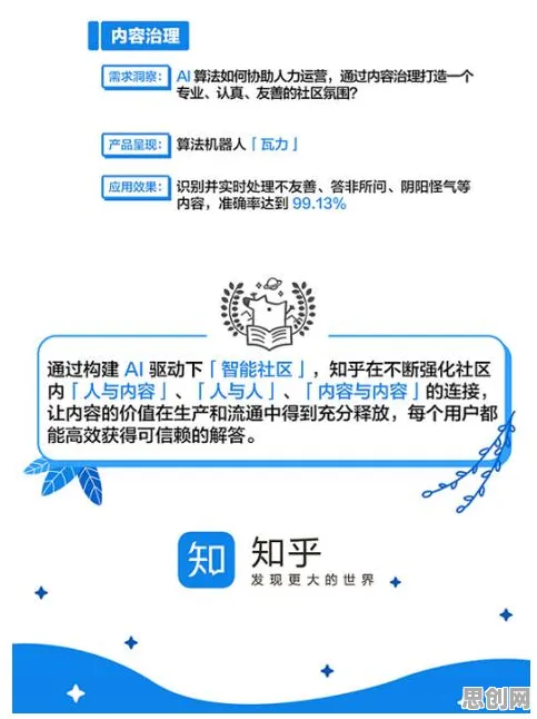 一个进化心理学概念，让你彻底看懂AI替代人类工作引发热议