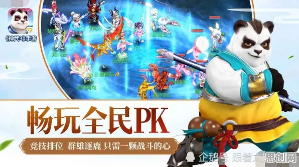 为什么良心玩家都在玩神武手游？休闲益智玩法全新资料片上线安卓，好友组队体验超高自由度，真相是...