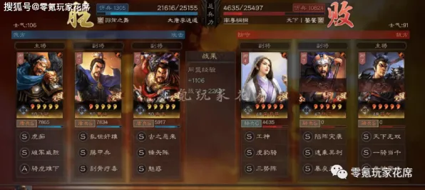 三国志战略版2026年度大作送绝版称号！团队竞技玩法开放鸿蒙，PVE冒险爽快打击感，零氪也能爽！